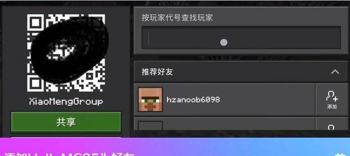 星尘启动器-我的世界安卓模组联机工具 星尘启动器-我的世界安卓模组联机工具