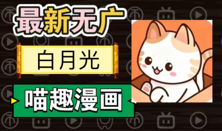 漫画之家app官方入口 漫画之家app官方入口