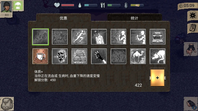 启示录Z汉化版 启示录Z汉化版