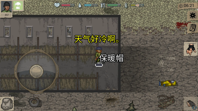 启示录Z汉化版 启示录Z汉化版