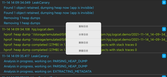Logcat-日志抓取调试工具(日志猫) Logcat-日志抓取调试工具(日志猫)