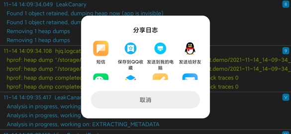 Logcat-日志抓取调试工具(日志猫) Logcat-日志抓取调试工具(日志猫)