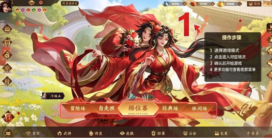 无名杀诗笺版十周年样式懒人包 无名杀诗笺版十周年样式懒人包