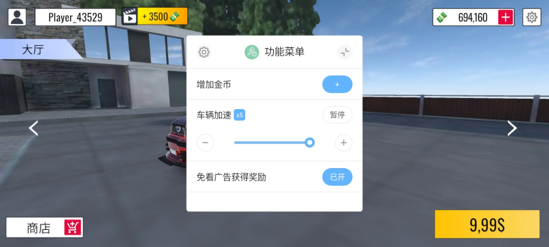 定制俱乐部中文辅助菜单版 定制俱乐部中文辅助菜单版