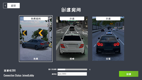 定制俱乐部游戏最新版(Custom Club) 定制俱乐部游戏最新版(Custom Club)