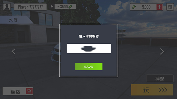 定制俱乐部游戏最新版(Custom Club) 定制俱乐部游戏最新版(Custom Club)