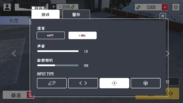 定制俱乐部游戏最新版(Custom Club) 定制俱乐部游戏最新版(Custom Club)