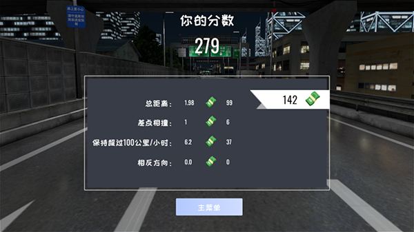 定制俱乐部游戏最新版(Custom Club) 定制俱乐部游戏最新版(Custom Club)