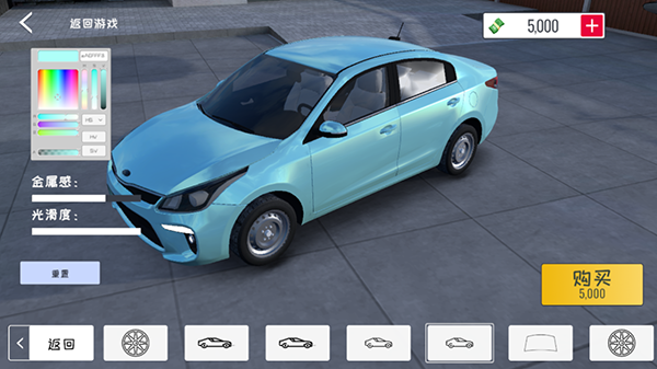 定制俱乐部游戏最新版(Custom Club) 定制俱乐部游戏最新版(Custom Club)