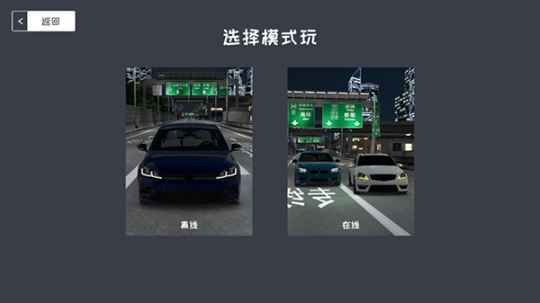定制俱乐部游戏最新版(Custom Club) 定制俱乐部游戏最新版(Custom Club)