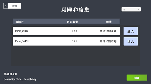 定制俱乐部游戏最新版(Custom Club) 定制俱乐部游戏最新版(Custom Club)