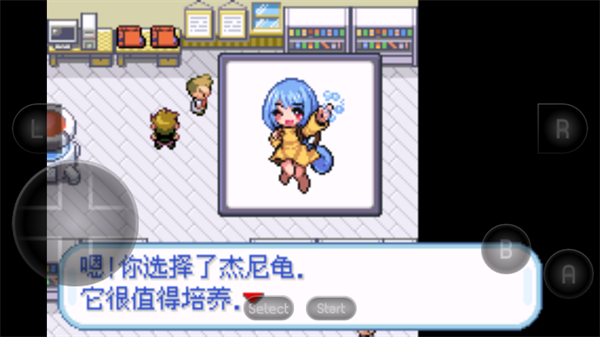 口袋妖怪萌娘火红版汉化 口袋妖怪萌娘火红版汉化
