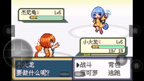 口袋妖怪萌娘火红版汉化 口袋妖怪萌娘火红版汉化