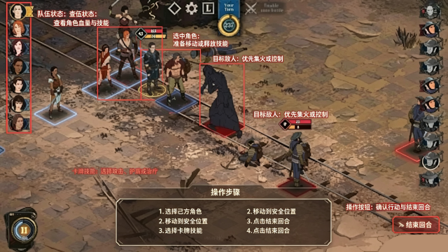 诸神灰烬救赎玄农改手游魔改版 诸神灰烬救赎玄农改手游魔改版