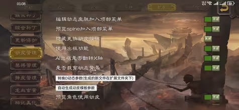 无名杀琉璃版(三国杀琉璃版) 无名杀琉璃版(三国杀琉璃版)