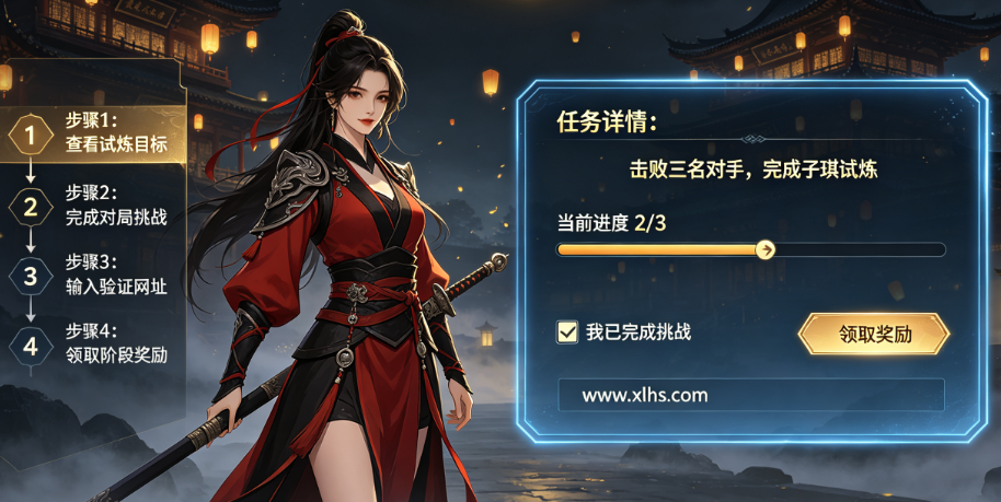 无名杀辉烬共存包 无名杀辉烬共存包
