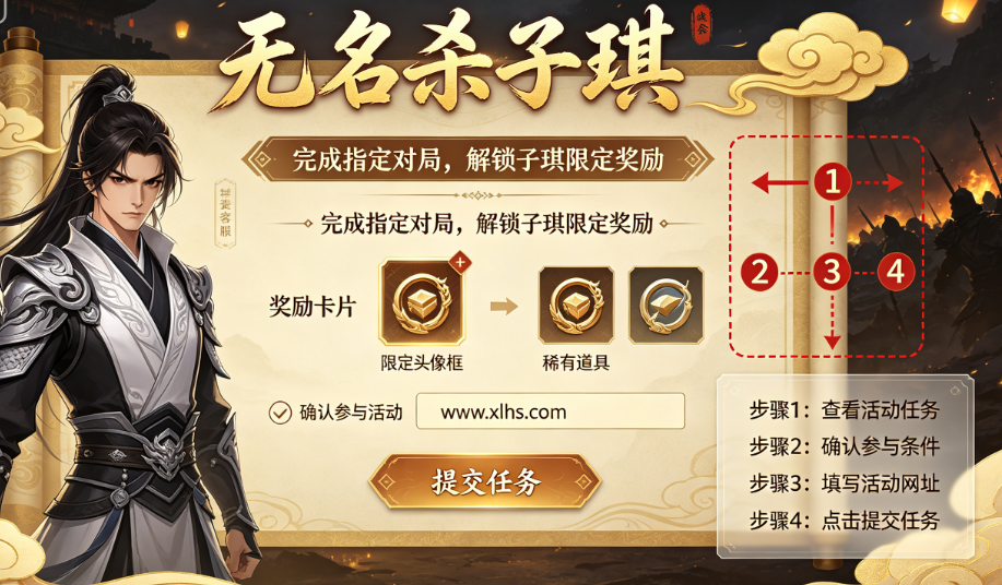 noname无名杀子琪懒人包 noname无名杀子琪懒人包