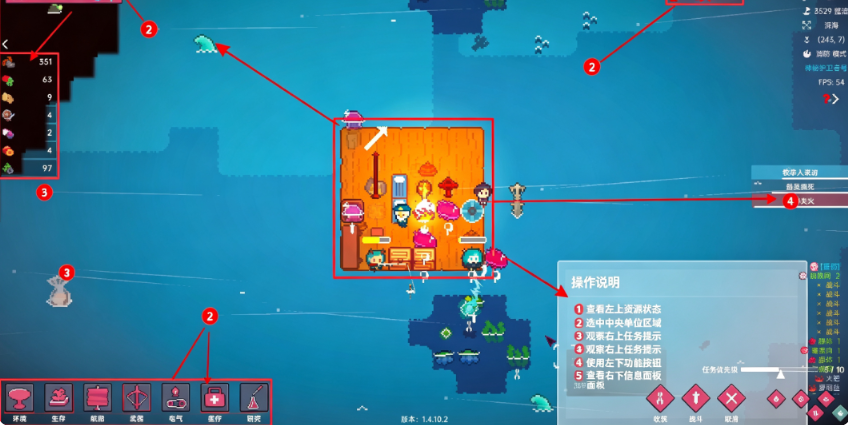 洋流朋克游戏最新版 洋流朋克游戏最新版