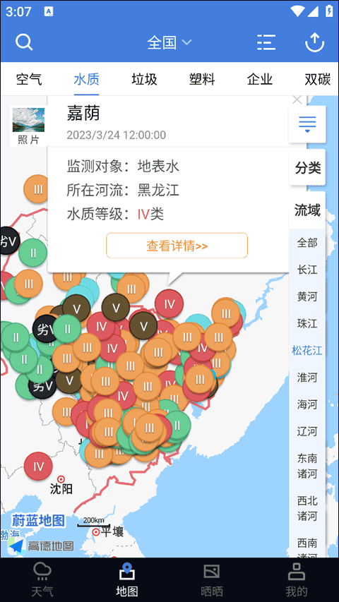 ε����ͼ�ٷ����°�