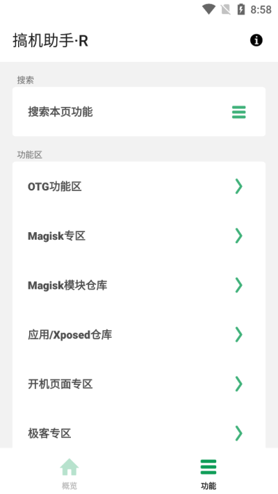 ���������root���°汾