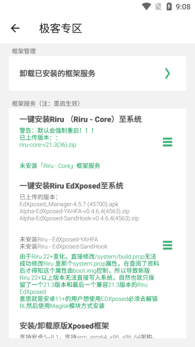 ���������root���°汾