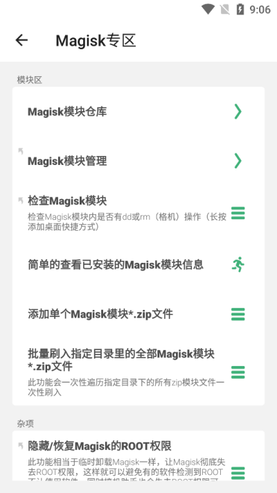 ���������root���°汾