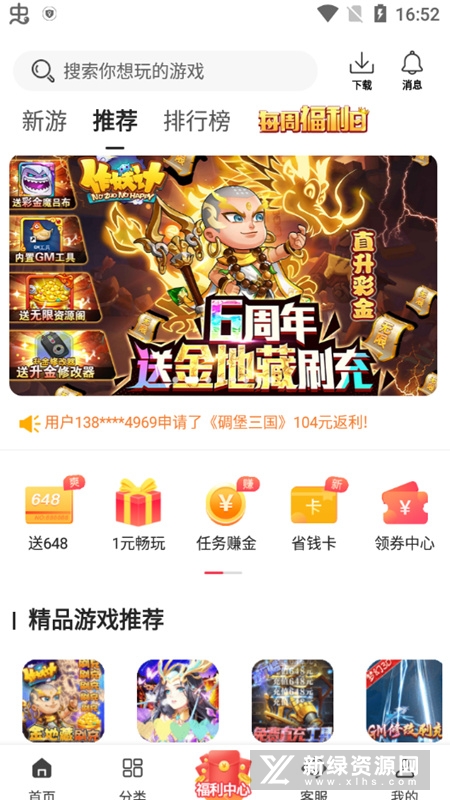 ����Ϸ��̬��Ϸ����2026���°�