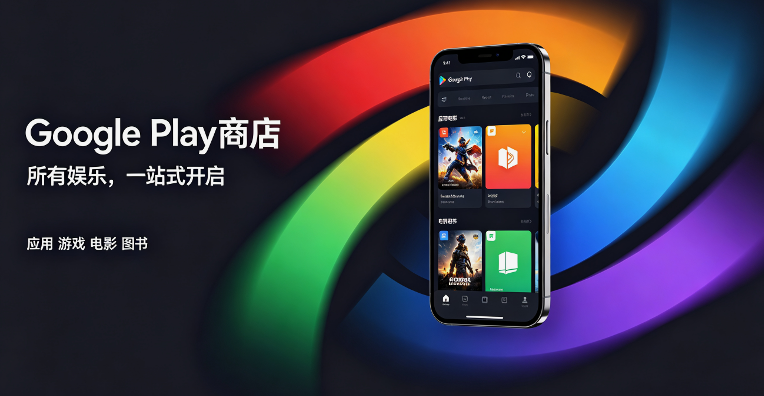 Google PlayӦ���̵�