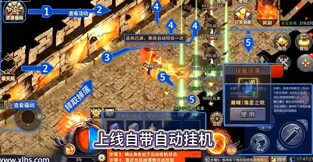 剑指王城九流派天天送代币 剑指王城九流派天天送代币