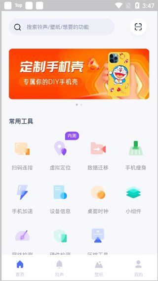 ��˼���ְ�׿�ֻ���