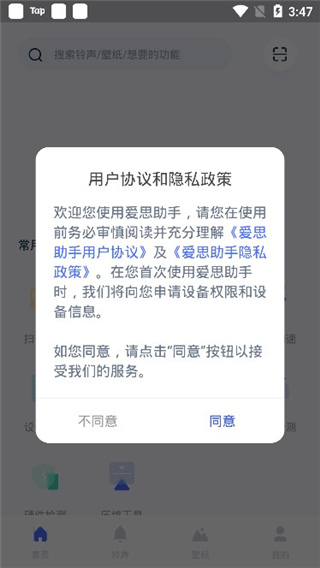��˼���ְ�׿�ֻ���