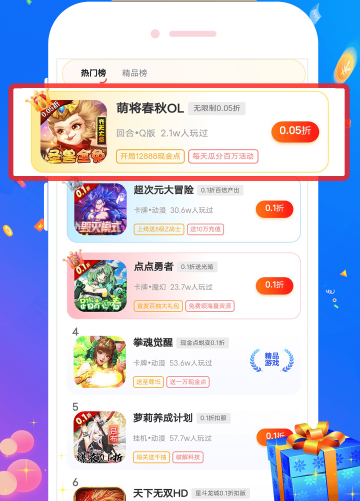1Ԫ�������ۿۺ������°汾