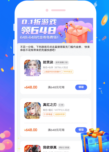 1Ԫ�������ۿۺ������°汾