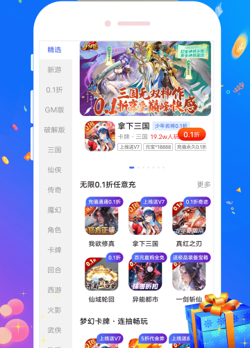 1Ԫ�������ۿۺ������°汾