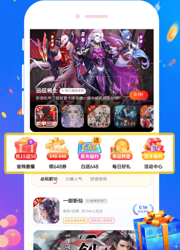 1Ԫ�������ۿۺ������°汾
