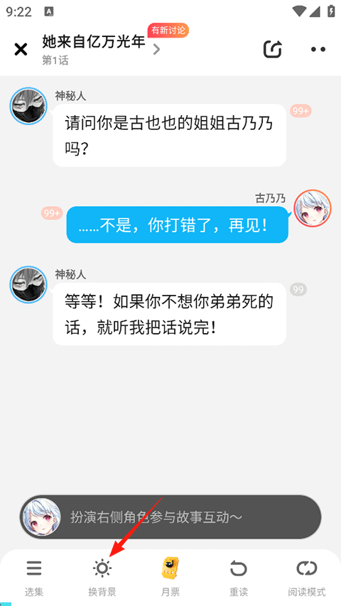 ����Ķ�app���°�