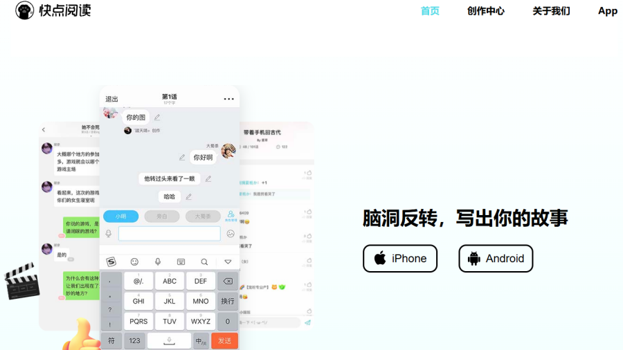 ����Ķ�app���°�