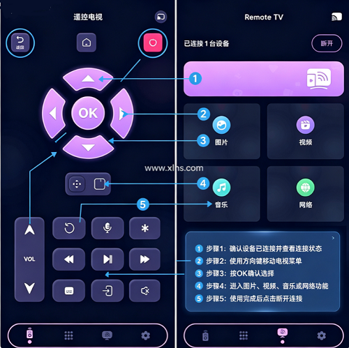 ����ң�ؿյ�(Remote TV)��׿��
