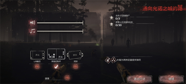 Into the Dead 2�´����˹�2�ٷ�����