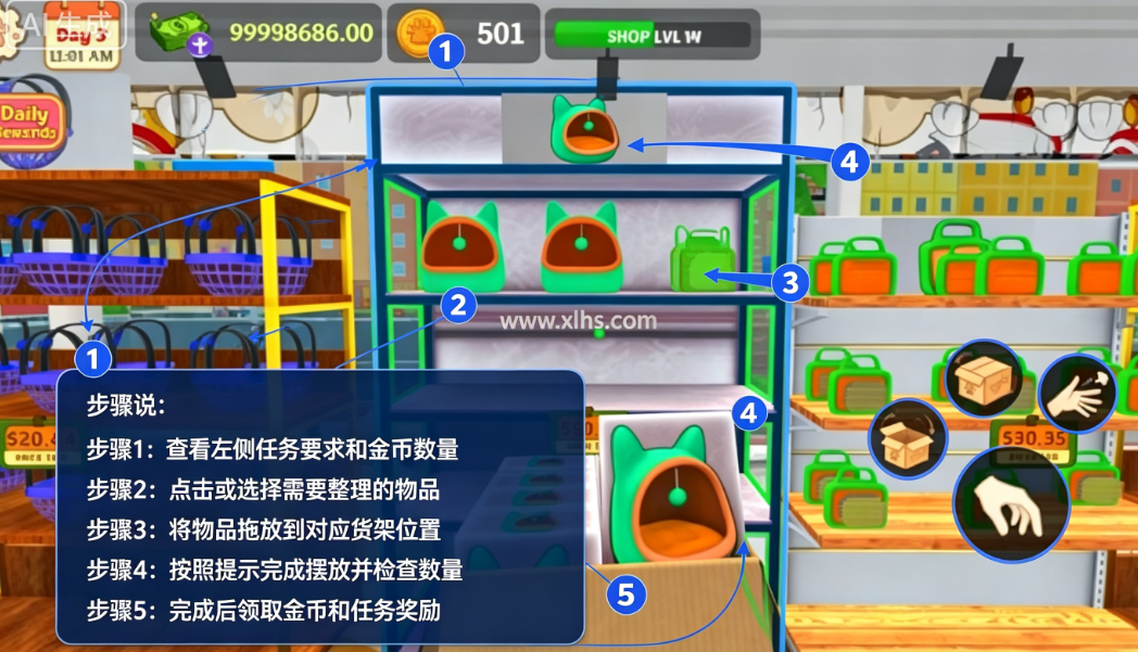 宠物商店模拟器中文版 宠物商店模拟器中文版