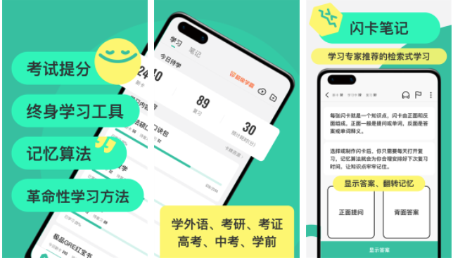 Anki���俨(��������anki��׿���İ�)