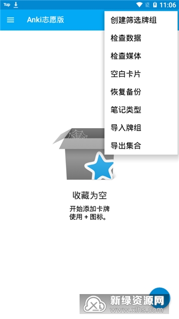 Anji���俨(��������anki��׿���İ�)