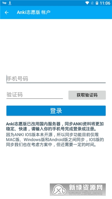 Anji���俨(��������anki��׿���İ�)