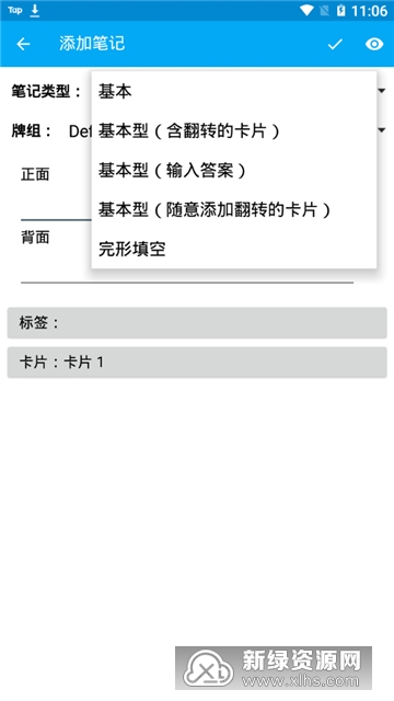 Anji���俨(��������anki��׿���İ�)