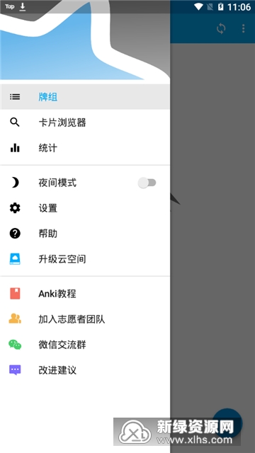 Anji���俨(��������anki��׿���İ�)