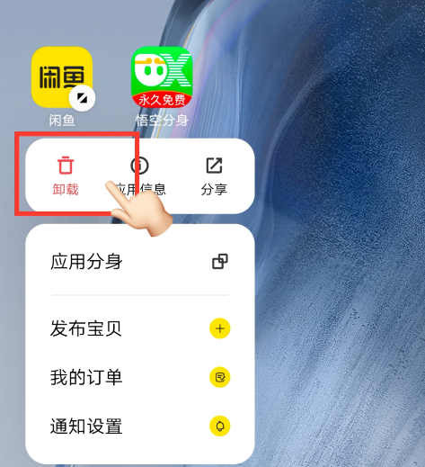 ��շ���Ӧ�÷�����root��