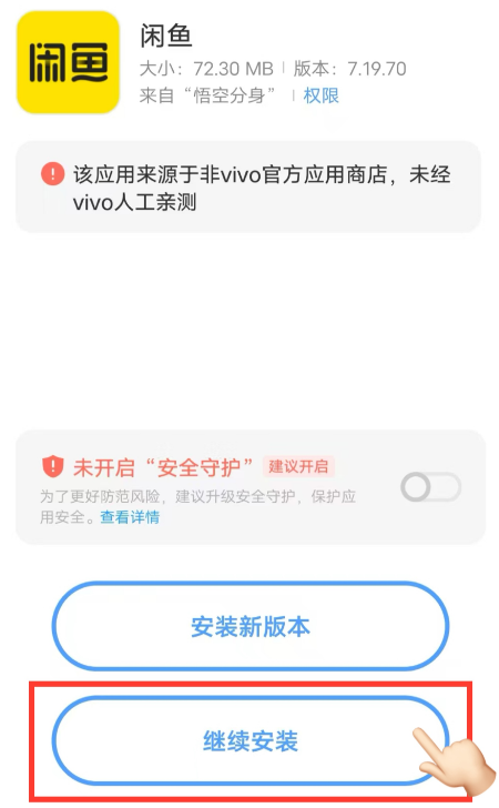 ��շ���Ӧ�÷�����root��