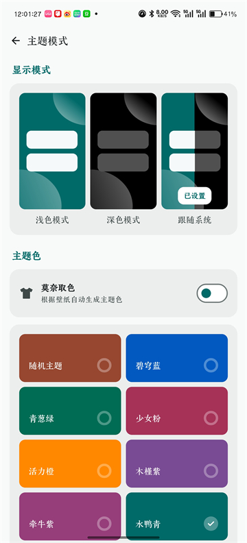 ��ҫӦ���г��ٷ�����