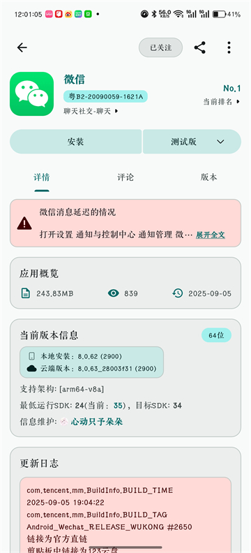 ��ҫӦ���г��ٷ�����