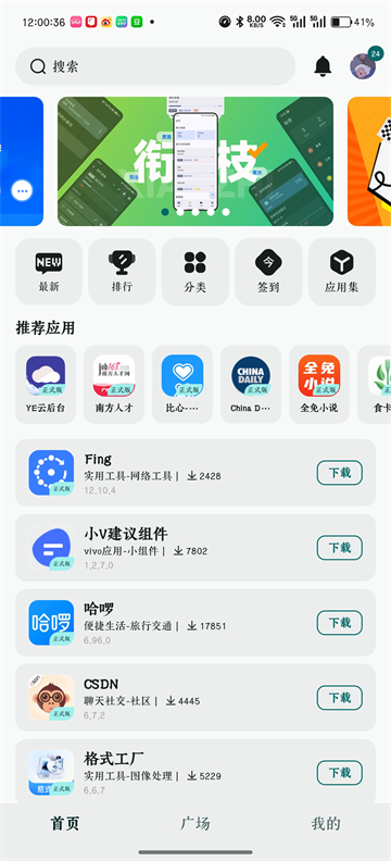 ��ҫӦ���г��ٷ�����